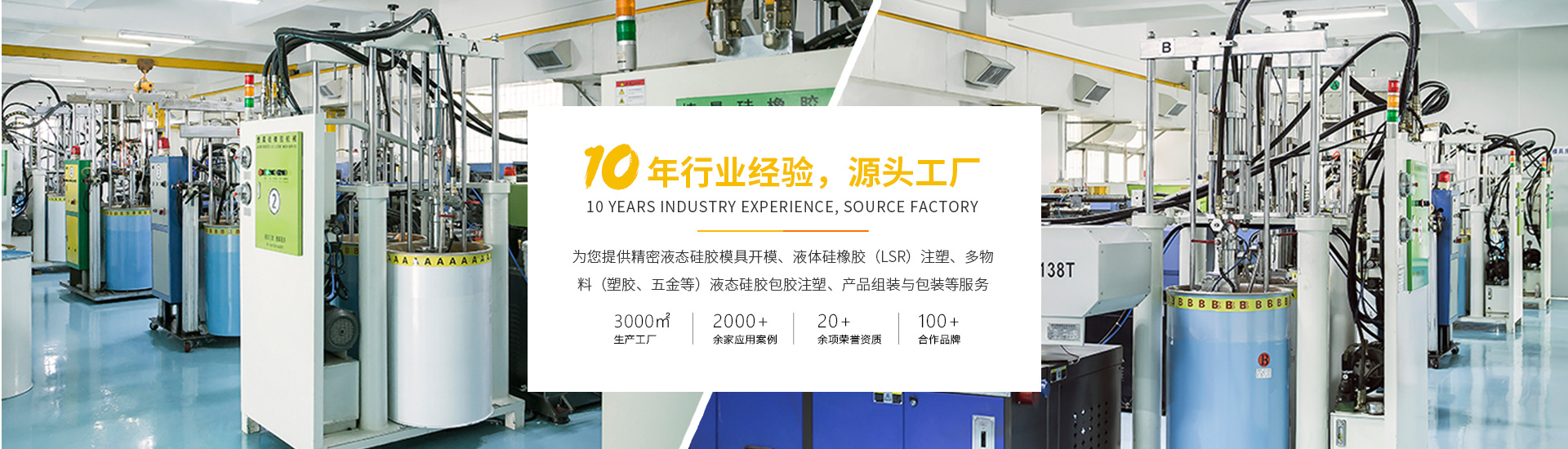 東莞市百亞硅膠制品有限公司